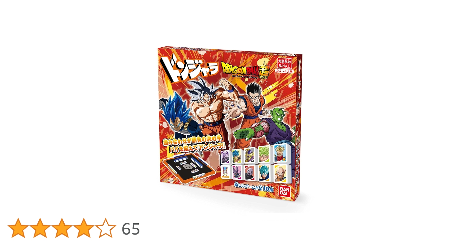 Amazon.co.jp: ドンジャラ ドラゴンボール超(対象年齢:6歳以上) : おもちゃ